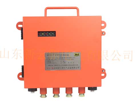 防爆攝像機(jī):開展煤礦水患現(xiàn)狀調(diào)查報(bào)告現(xiàn)場核查